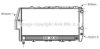 PRASCO AI2049 Radiator, engine cooling